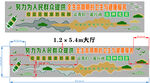 预防接种文化墙