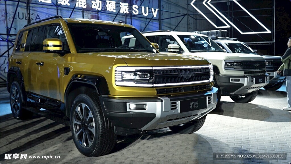 展台上的亮眼黄色SUV