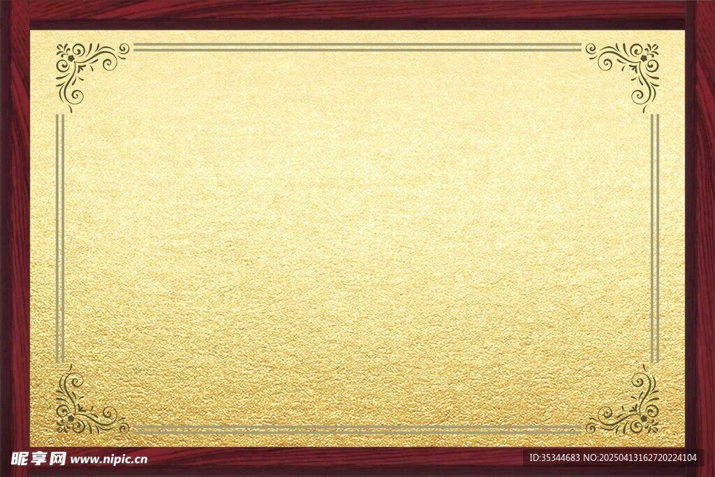 金色牌匾证书门牌