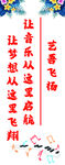 音乐广告语   