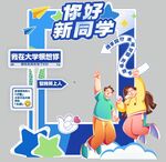 拍照框
