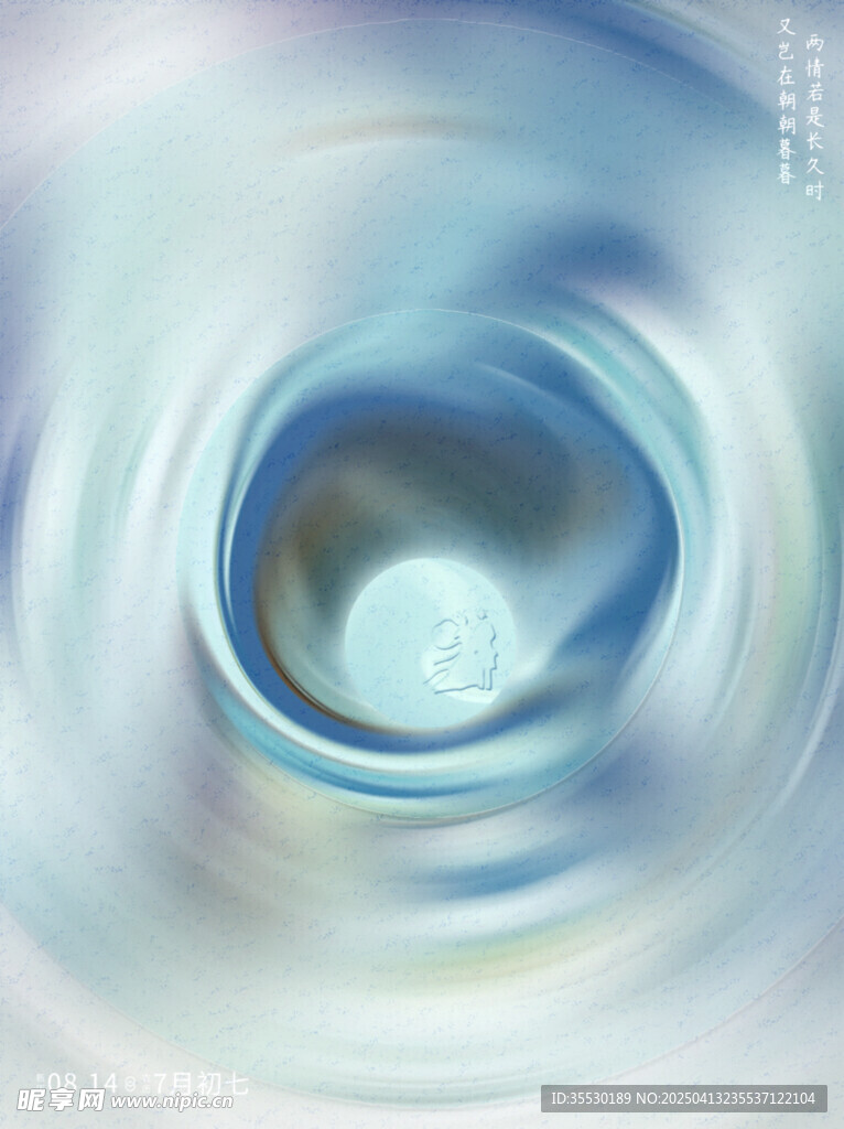 浪漫云彩星空背景