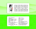 粽子包装设计