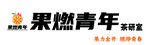 奶茶