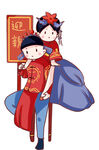 中式迎宾牌