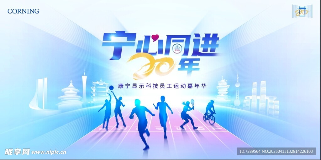 嘉年华