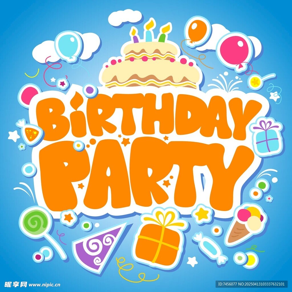 欢乐生日派对主题插画