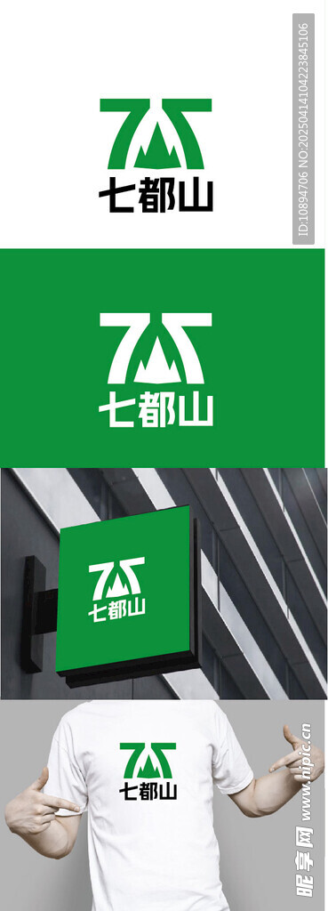 包装水标识设计