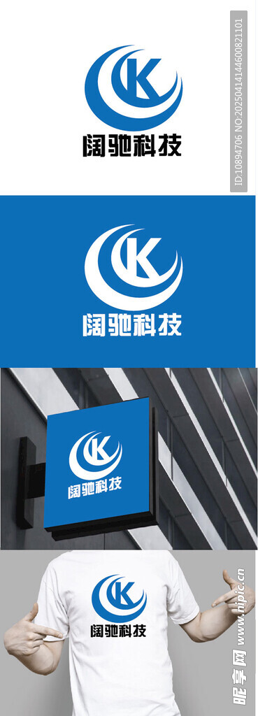 科技标识设计
