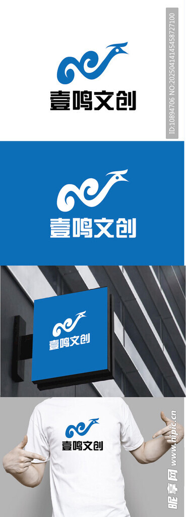文创标识设计