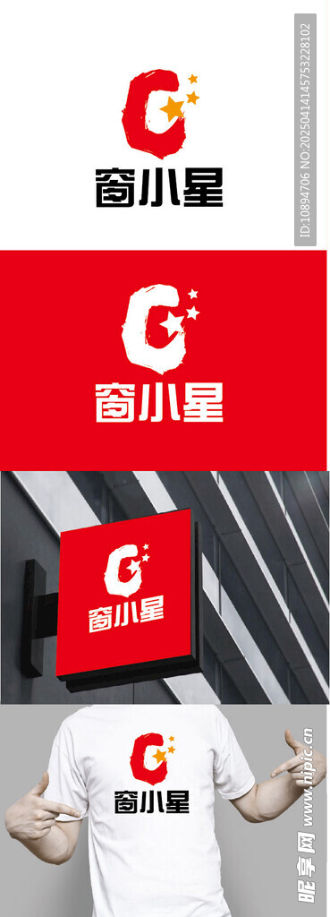 门窗标识设计