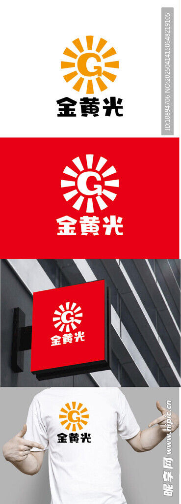 半导体标识设计