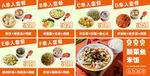 沙县小吃