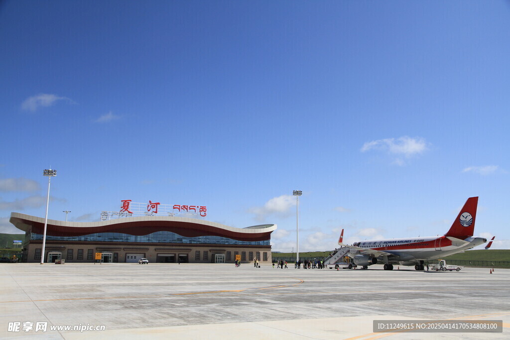 夏河机场