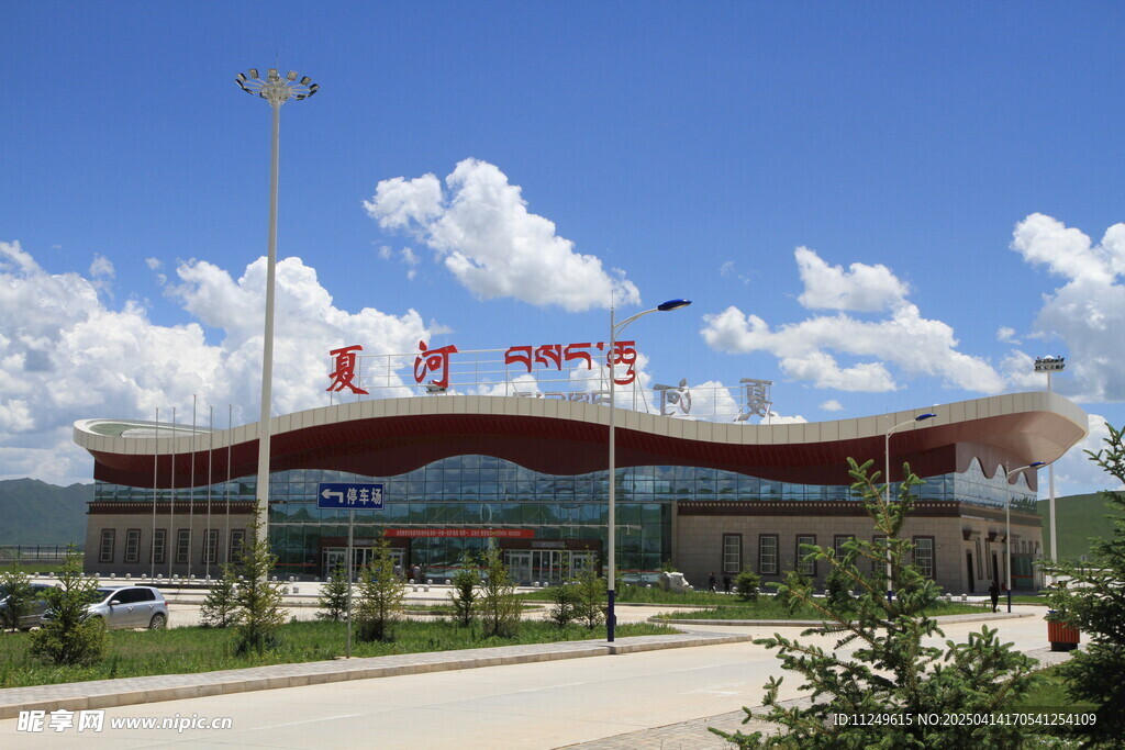夏河机场