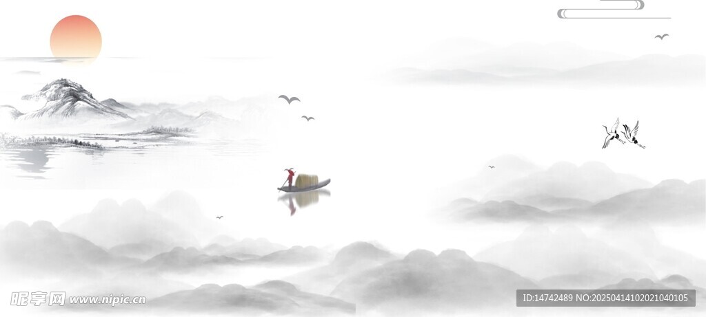 水墨山水