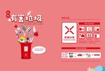 垃圾分类