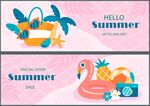 夏日banner
