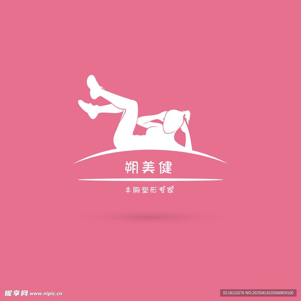 健美品牌logo