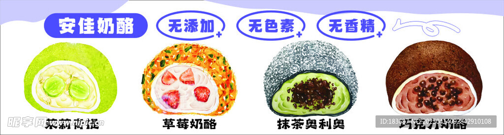 麻糍