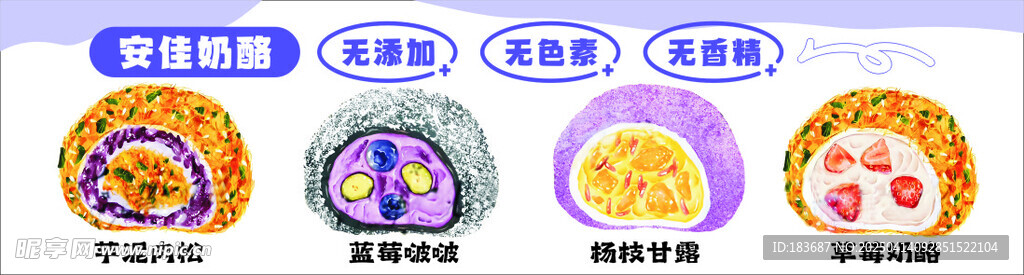 手工麻糍