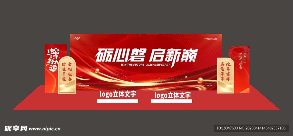 红色拍照DP点