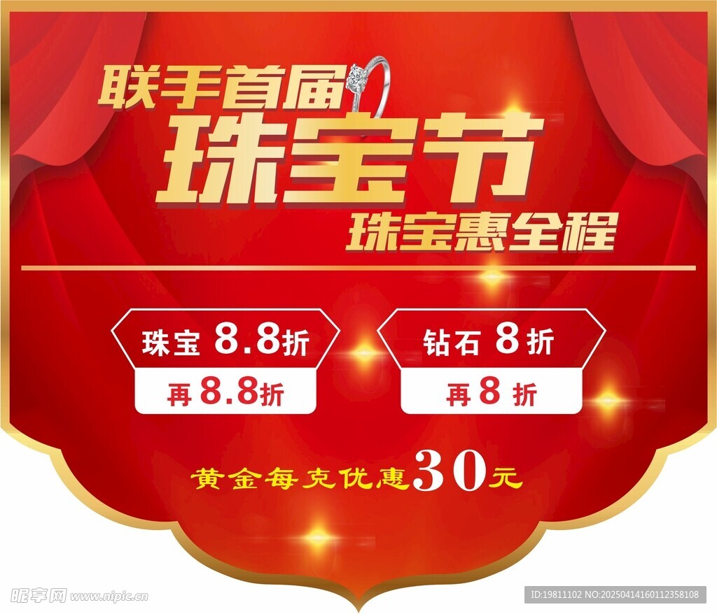 吊旗