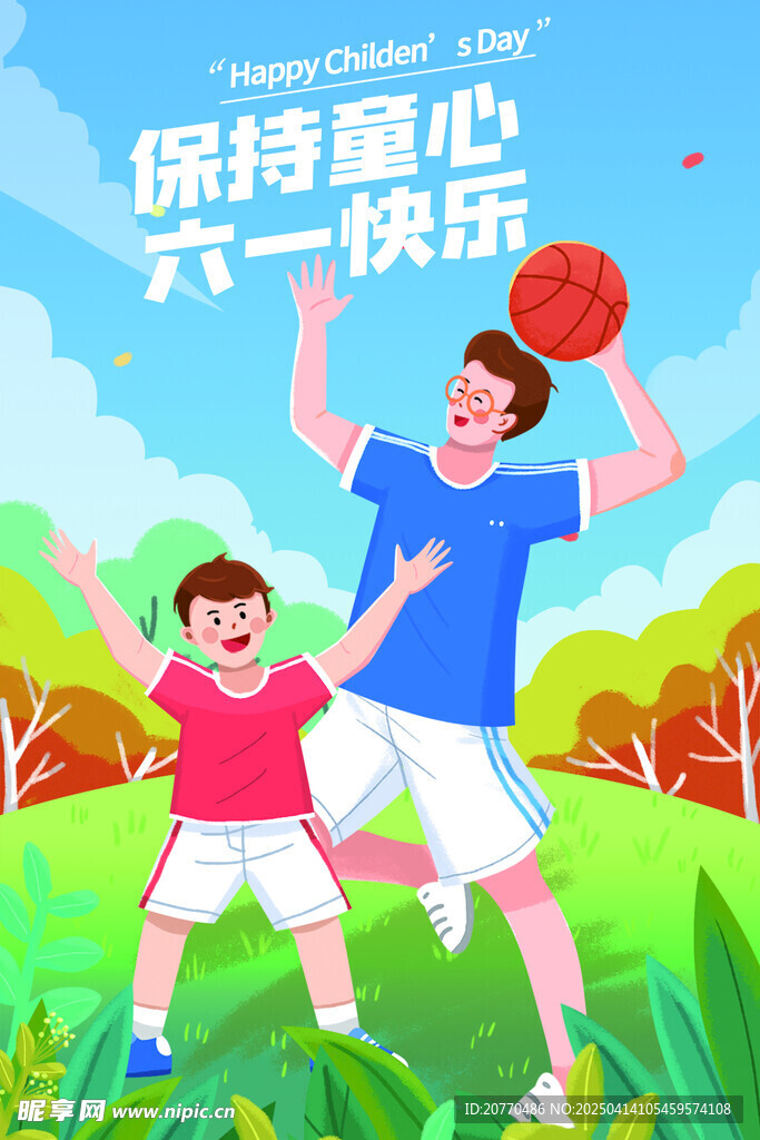 六一