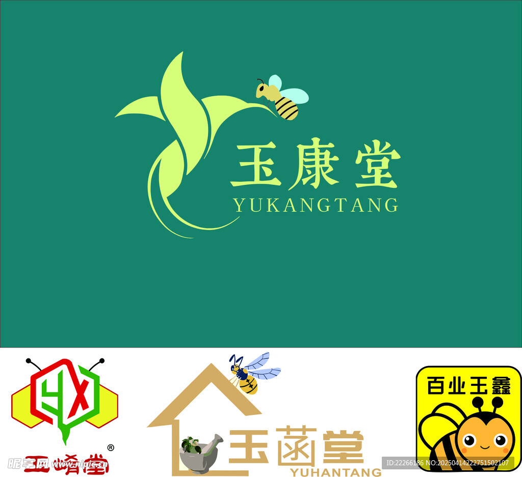 百业玉鑫logo及旗下产品