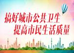 公益广告