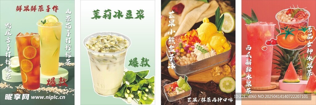 凉品台卡
