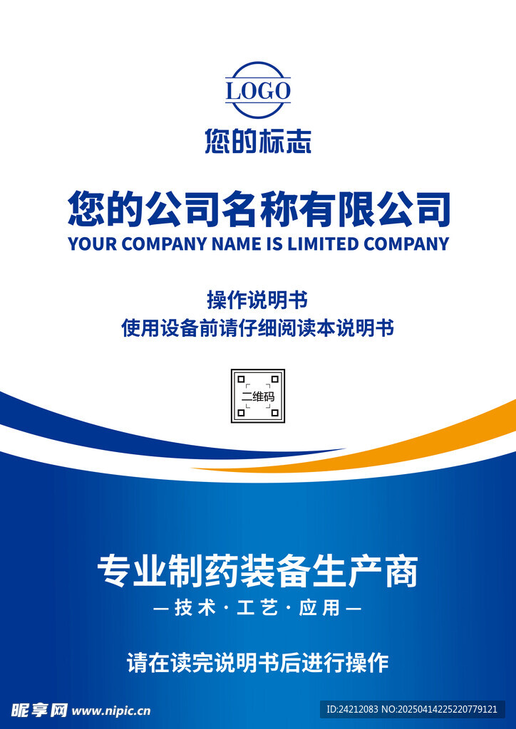 广告设计 封面设计 海报设计