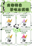 台卡