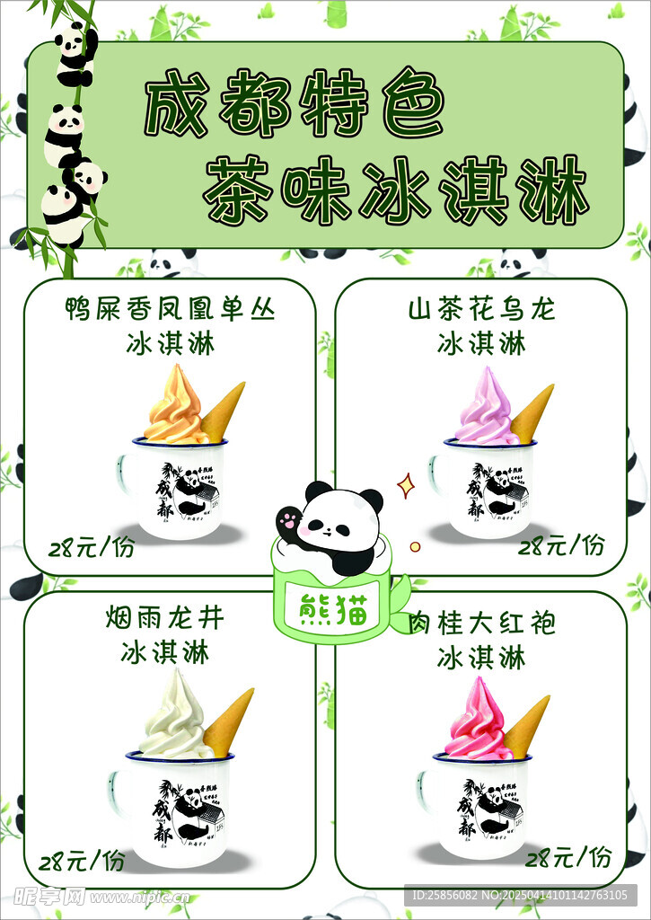 台卡