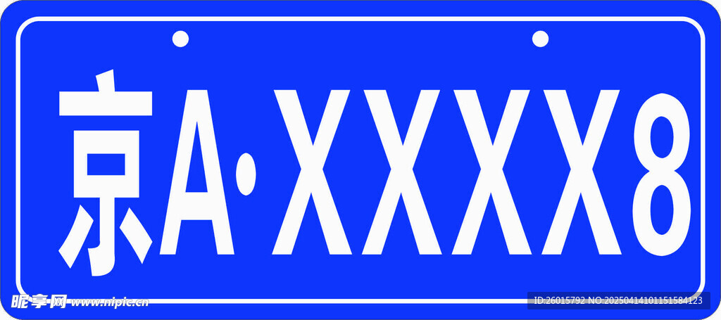 车牌 停车