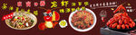 宵夜小龙虾