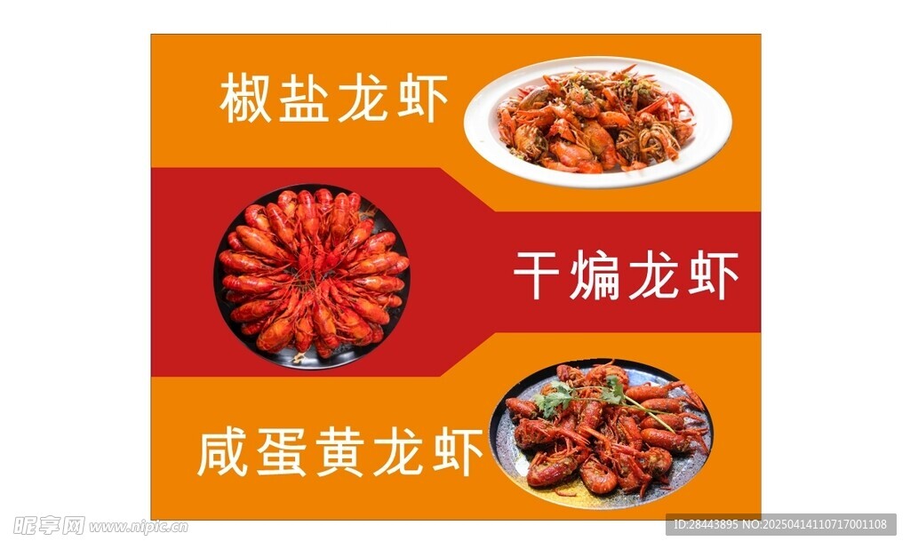 龙虾小酒馆