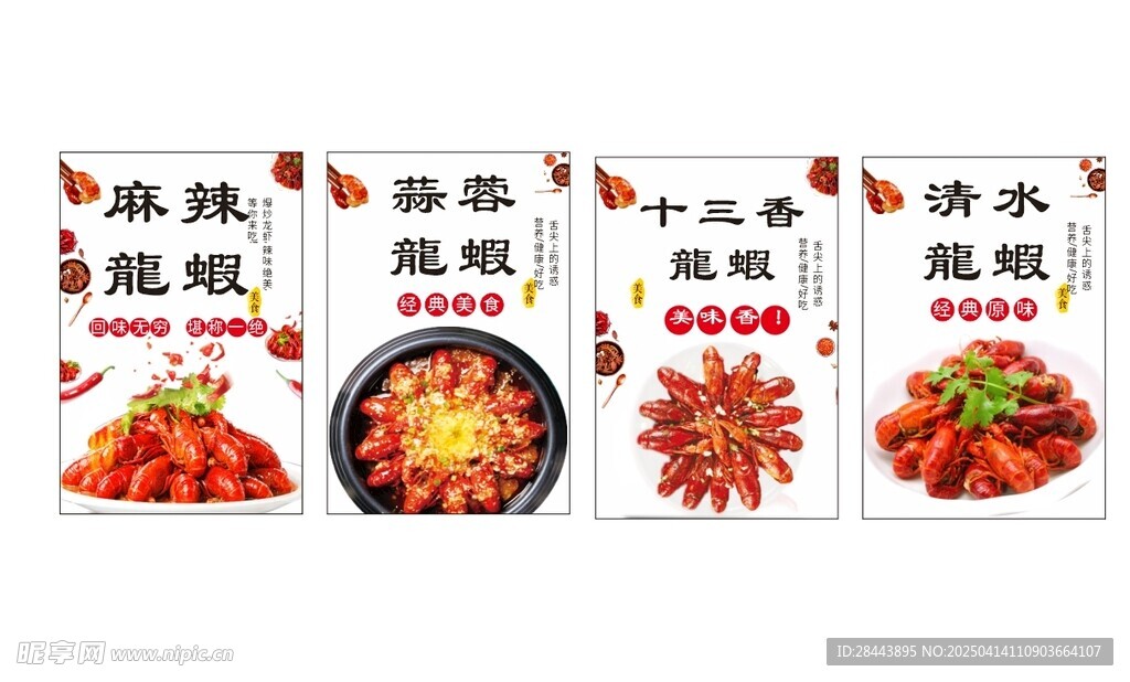 龙虾小酒馆