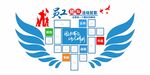 公司企业文化墙