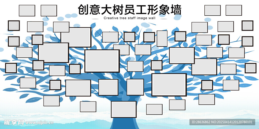 公司企业文化墙