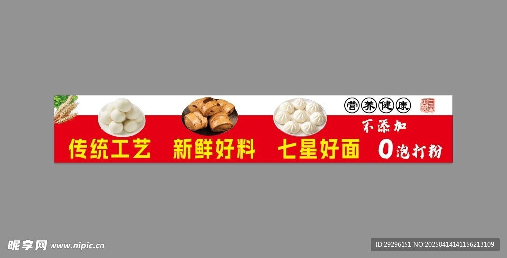 茶餐厅菜单