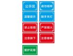 各种警示标语配边框底纹