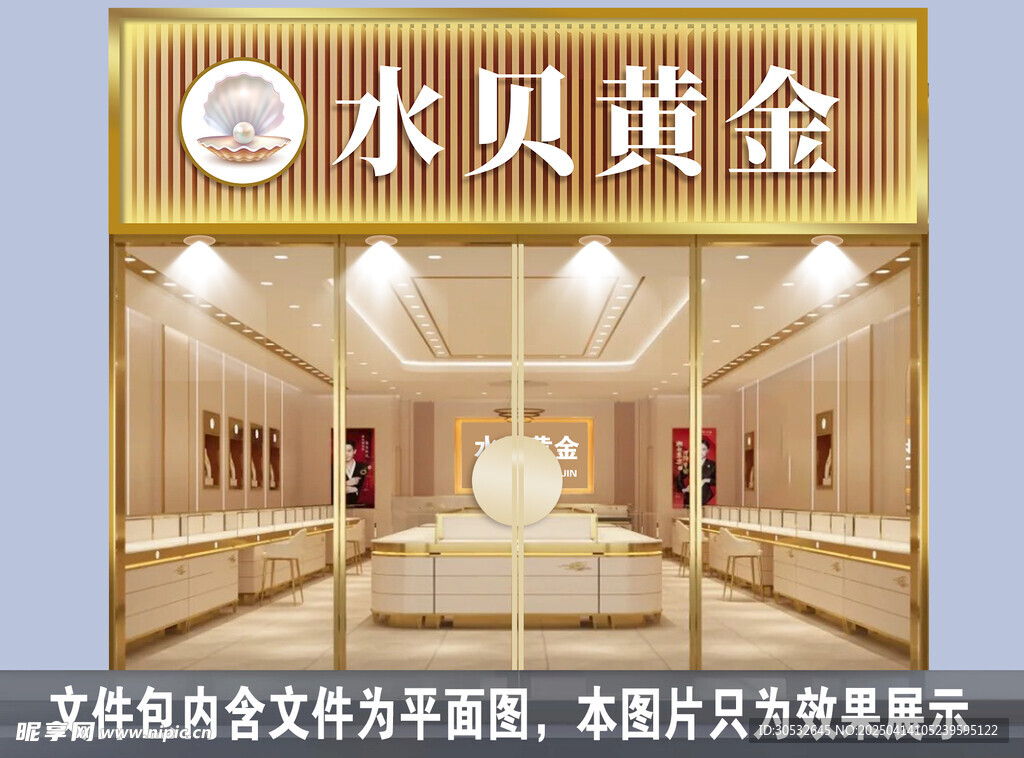 金店门头