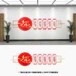 美丽新农村文化墙