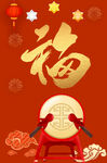 活动促销