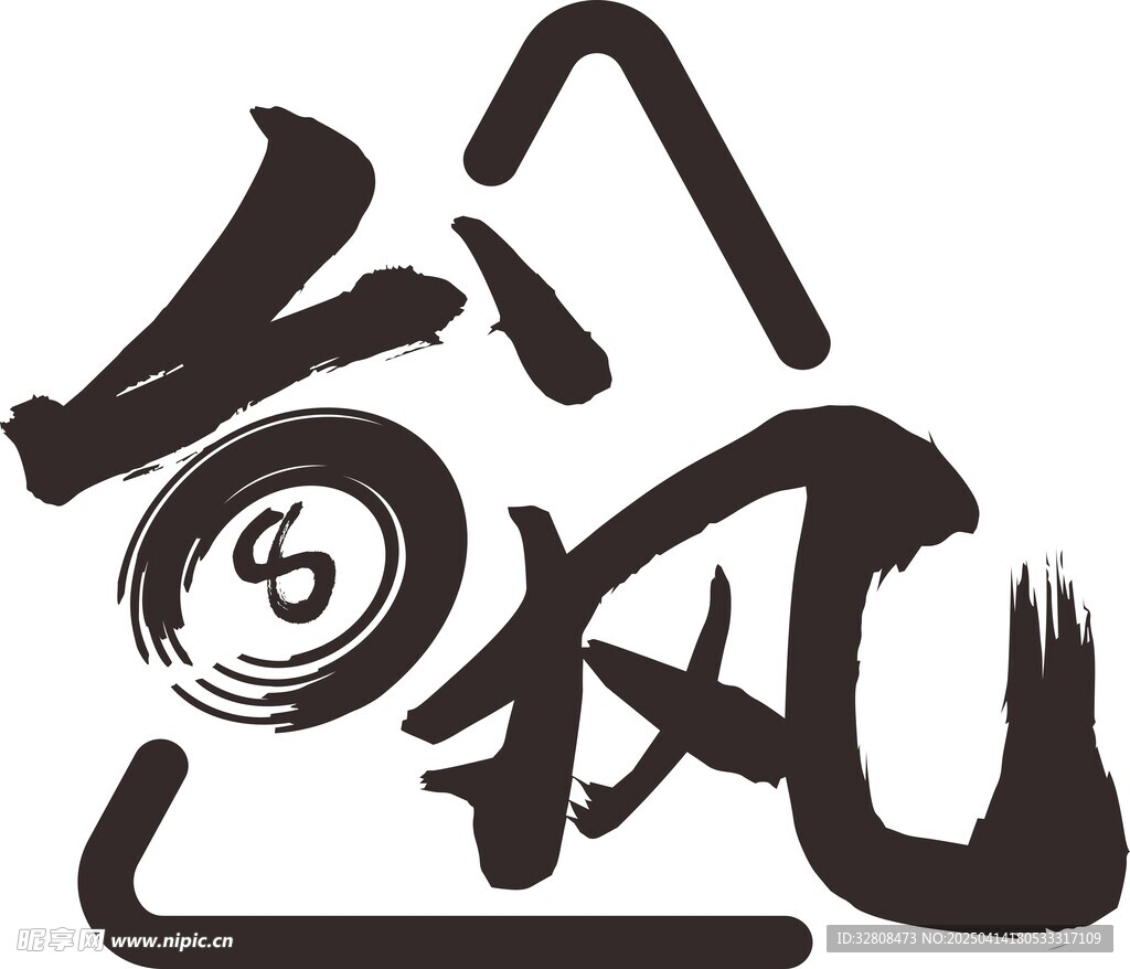 桌球logo