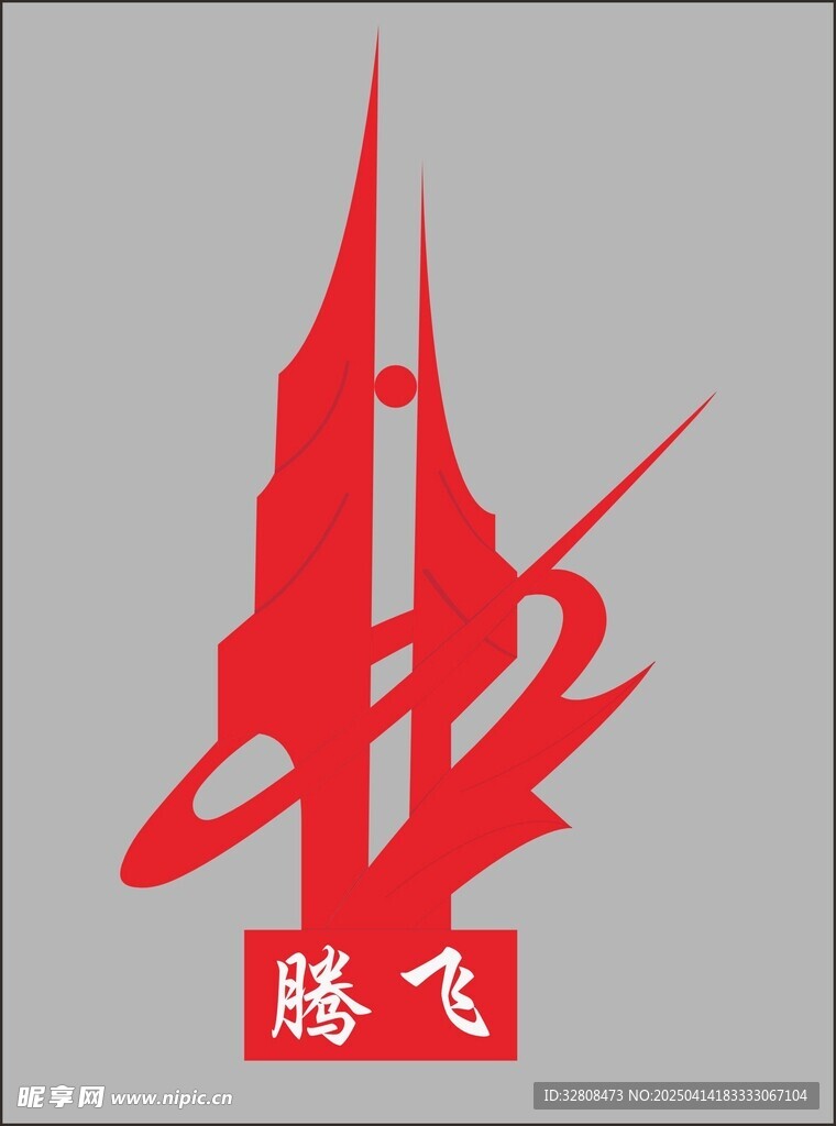 民族标志