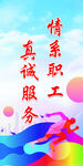 运动标语