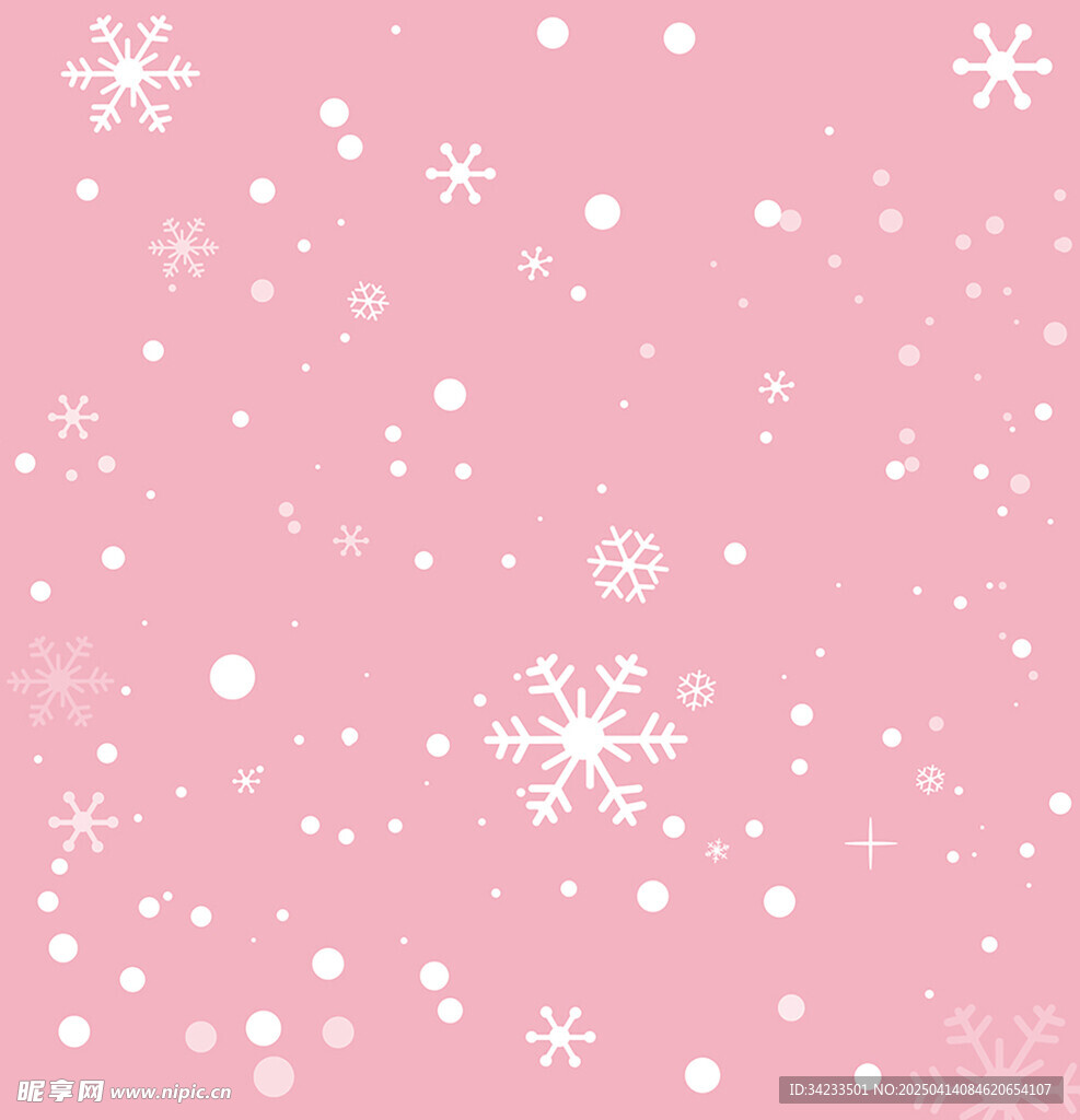 雪花