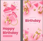 生日派对